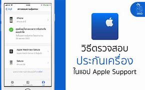 Image result for iPhone 10 Phone Warranty