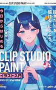 Image result for Anime Drawing Tutorials for Beginners