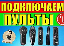 Image result for LG Smart TV Magic Remote