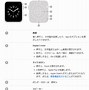 Image result for Apple Watch 3 Cellular Carrier