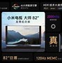 Image result for Xiaomi MI TV
