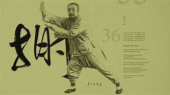 Image result for Wu Tai Chi Art