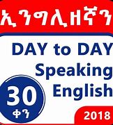 Image result for English-speaking within 30 Days Indian Book