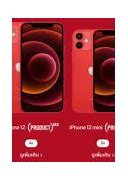 Image result for iPhone 11 Product Red 64GB