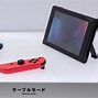 Image result for Ruler Next to a Nintendo Switch