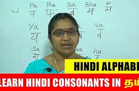 Image result for Tamil Letters Chart