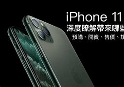 Image result for iPhone 11 Pro Di Korea