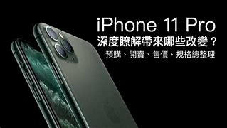 Image result for iPhone 11 Pro Max for 150