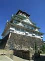 Image result for Bell Tower in Osaka