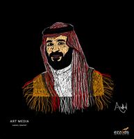 Image result for Arabic Calligraphy Art