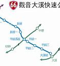 Image result for Taiwan Roads