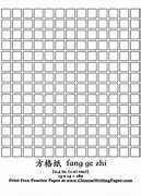 Image result for 2 Cm Grid Paper Printable