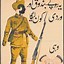 Image result for WW1 Propaganda Poster Ideas