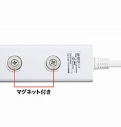 Image result for TAP-SP2113MG-3W. Size: 176 x 185. Source: www.e-trend.co.jp