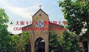 Image result for Osaka Christian College