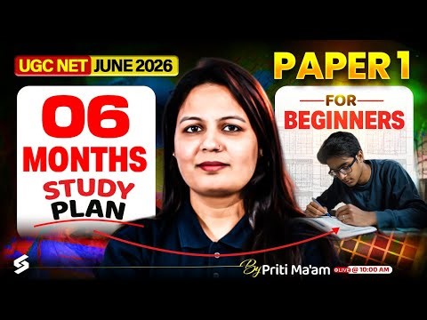 UGC NET Paper 1 | Beginners Strategy To Crack UCG NET Paper 1 | UGC NET Paper 1 Study Plan By Priti