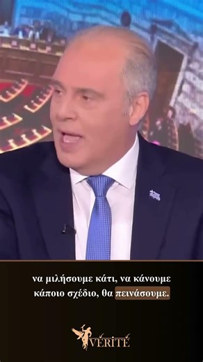 Βελόπουλος: «Θα πεινάσουμε αν διαλυθεί ο πρωτογενής τομέας»