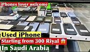 Starting from 300 Riyal Used iPhone price in Saudi Arabia for iPhones lover welcome #iphone15