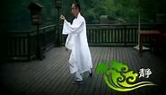 Wudang Taoist Kung Fu Academy