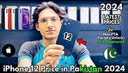 iPhone 12 Price in Pakistan 2024 | Jv, Non PTA, PTA Approved | Latest Prices