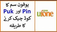 How To Check Ufone SIM Puk Code & Pin | how to check ufone puk code @thetechtube