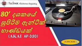 About AKAI AP-D30 Turntable & how it works (80's Music player)