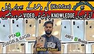 Used & New Iphone Xs Max ki low price deal | iphone price in lahore | Second hand iphone