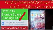 Samsung Grand prime+ Storage space running out|Storage space Running out in Grand prime