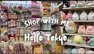 Hello Tokyo (daiso products) in Chicago area