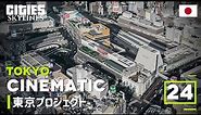 Tokyo Showcase (2022) : Cities skylines : Tokyo [EP 24]