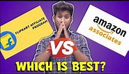 Amazon Affiliate Vs Flipkart Affiliate | Which is Best ? |