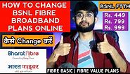 How to Change Bsnl Ftth Plan Online 2020 | New Unlimited Plans Rs. 449 or Rs. 799 | Bsnl Broadband