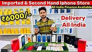 Cheapest ₹6000 iPhones in India| Cheapest iPhone Market |Second Hand Mobile|iPhones On EMI