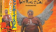 Fatboy Slim - The Greatest Hits - Why Try Harder