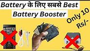 How to Boost Dead Mobile battery at home | Universal Battery booster |