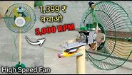 12v 775 dc motor fan | toofan table fan kaise banaye | 775 dc motor fan solar panel 😱