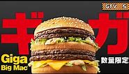 I Ate The First Giga Big Mac Ever!