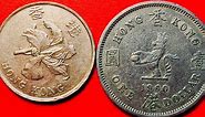 Hong Kong 1 Dollar Coins 1994 - 1960