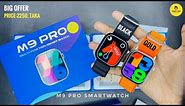 M9 Pro Smartwatch-Best Smartwatch Price-2250, Taka Only