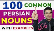 100 Common Persian/Farsi Nouns - Part 1