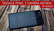 Google Pixel 2 Camera Review with Camera and Video Samples (Hindi)