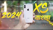 iPhone XS Review 2024 |