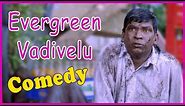 Evergreen Vadivelu Comedy | Karmegham | Kadhalan | Prabhu Deva | Mammootty | Tamil Comedy Scenes