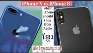 iPhone X vs iPhone 8+ តើមួយណាល្អជាង?
