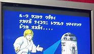 We all remember the scene where Luke has a lightsaber battle with Darth Vader in the sandcrawler, right? #starwars #famicom #retrogaming