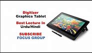 What is Graphic Tablet OR Digitizer ??