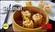 Cantonese Shumai (Siu Mai ) recipe 烧卖 in 3 simple steps