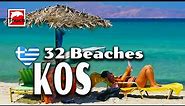 32 Best Beaches of KOS, Greece ► Travel video, 13 min. Full HD Travel in Greece #TouchGreece