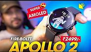 A Budget *SUPER AMOLED* Smartwatch Under ₹2500 Rs. ⚡️ Fire-Boltt APOLLO 2 Smartwatch Review!