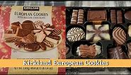 Costco’s Kirkland European Cookies